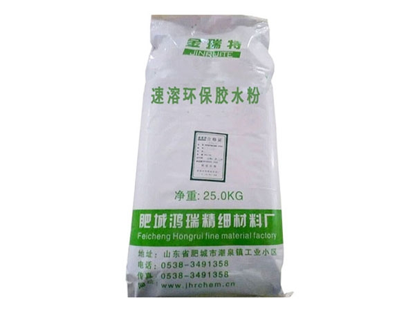 速溶環保膠水粉